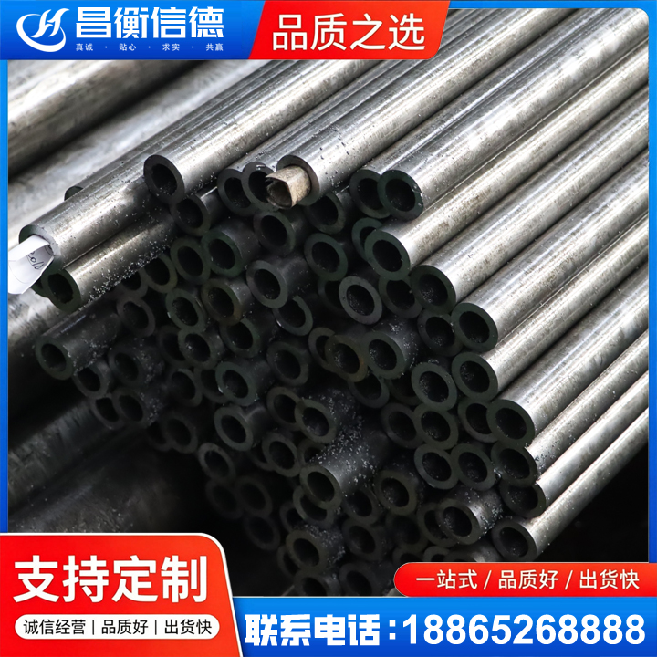 远安GCr15精密钢管