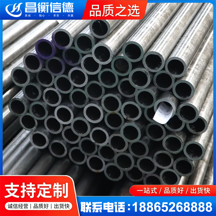 远安20cr精密钢管