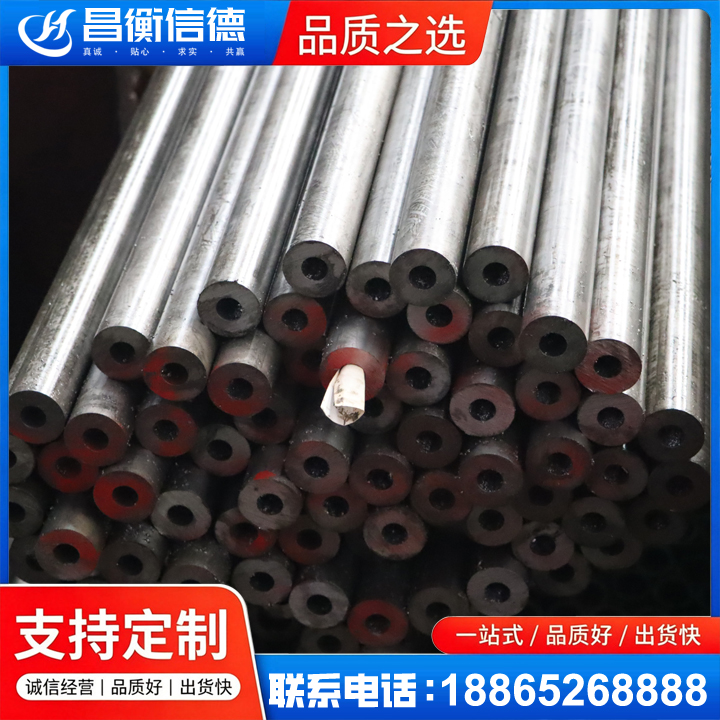 远安20#精密钢管