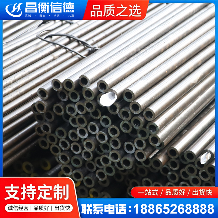 远安液压油缸用精密钢管